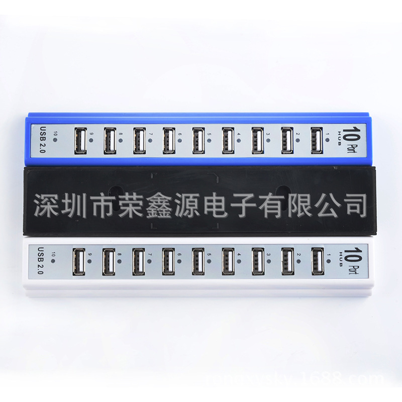10口HUB (5)