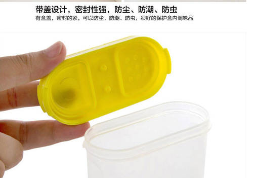 Fashionable and colorful oval double-lid seasoning storage box kitchen seasoning box transparent seasoning jar plastic MSG box