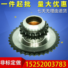 规格表最小链轮_型号链轮_链轮型号规格表 最