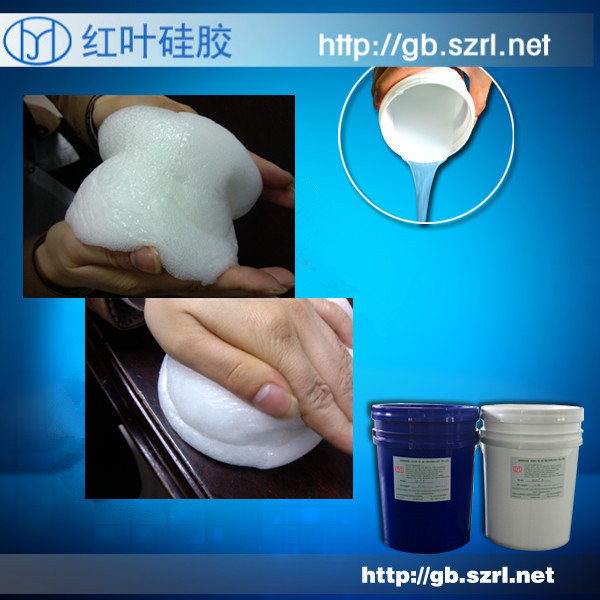 机器人填充发泡硅胶、液体发泡硅胶