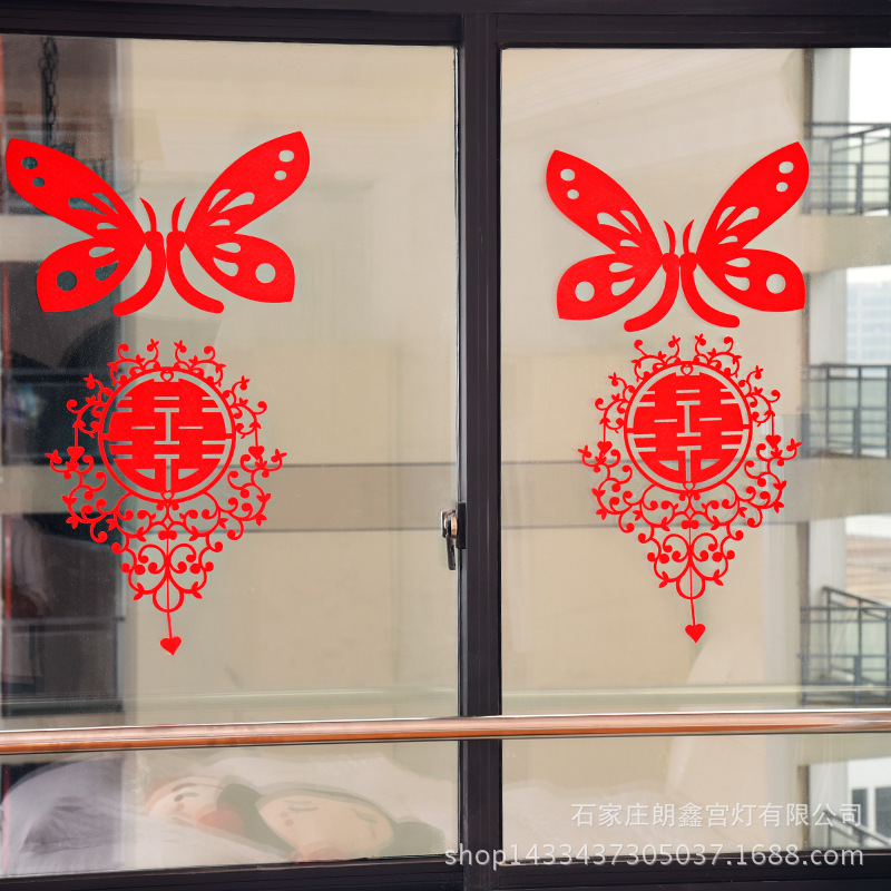 结婚喜字剪纸婚庆用品双喜门喜窗喜绒布大喜字贴无纺布婚房装饰