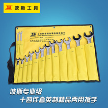 ��˹ ʮ�ļ���Ӣ�ƃ��ð��� BS392114  ��Ʒ���C