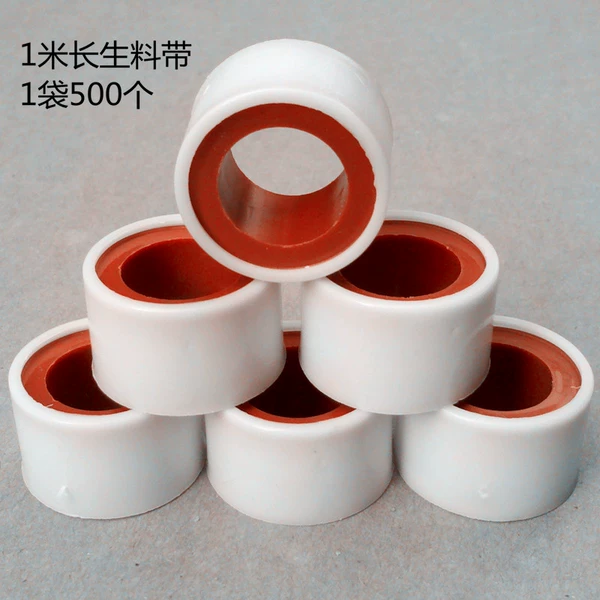 1 meter raw belt