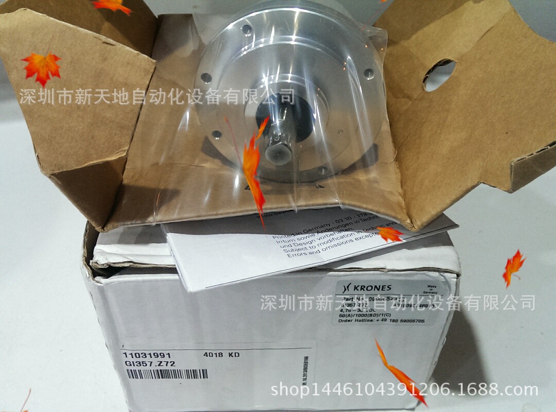全新KRONES编码器G1357/GI357.Z72 NO.0900652313 0-900-65-231-3