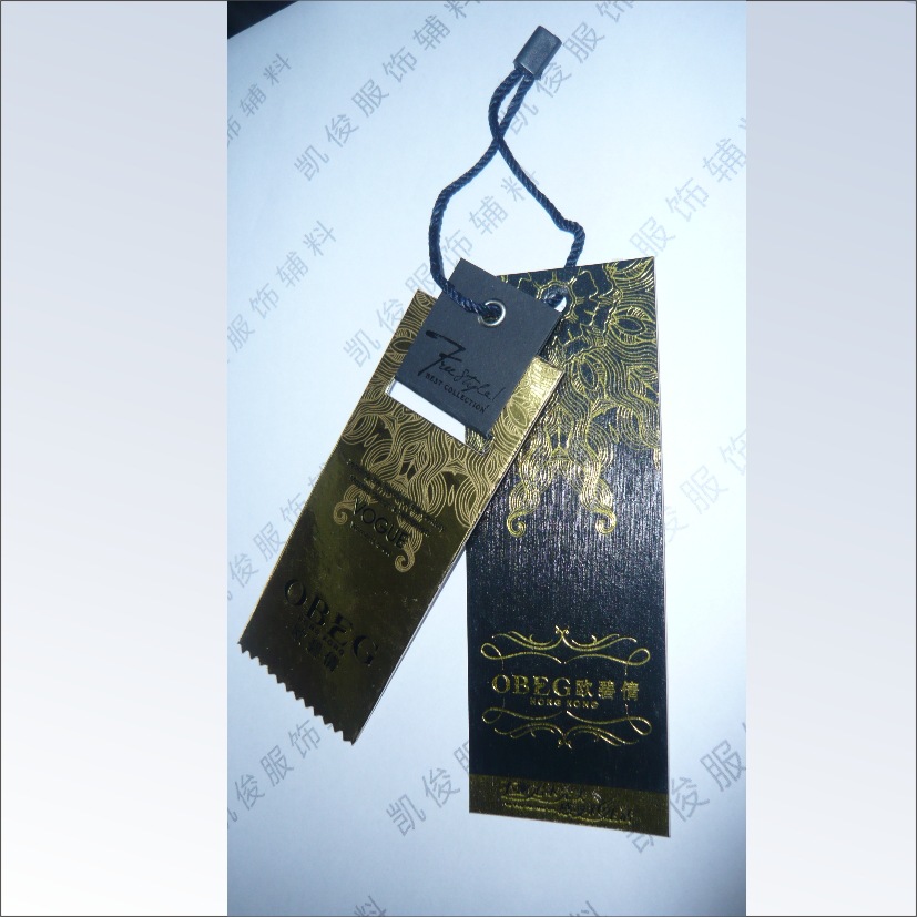专业生产服装款式新颖吊牌挂牌吊粒来样定做免费设计量大价格优惠