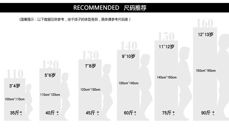 Pantalon garcon - Ref 2055448 Image 8