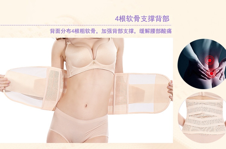 Corset mouvement en nylon - Ref 672681 Image 14