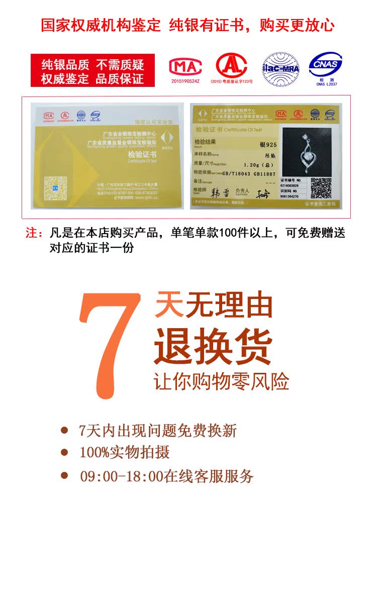 我们的优势-模块2()