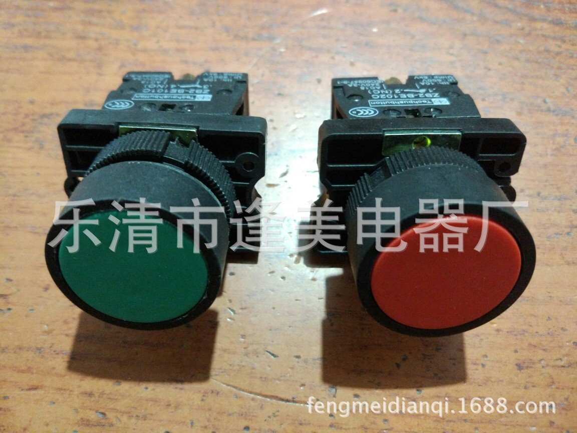 铜件 XB2塑料型XB2-EA31 42  51 平头复位 控制按钮开关 22mm