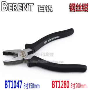 ���� ���J���� ��ʽ�ڏV��䓽z�Q�ϻ��Qƽ���Q��6/8��BT1047/1280