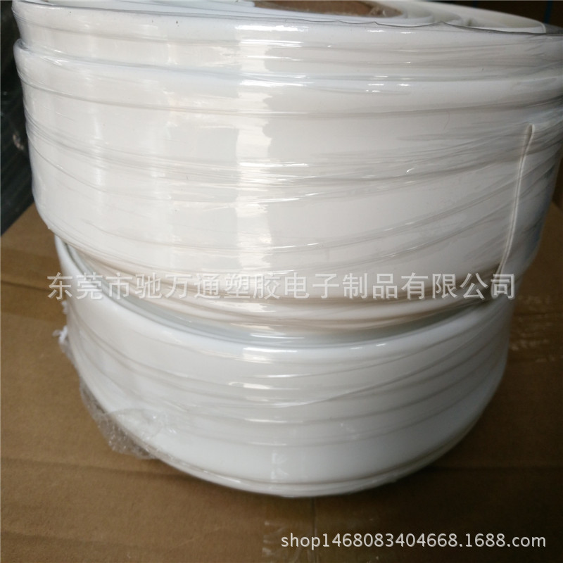 厂家直销  白色热缩母排套管 热缩管 绝缘套管 热缩护套管 规格全