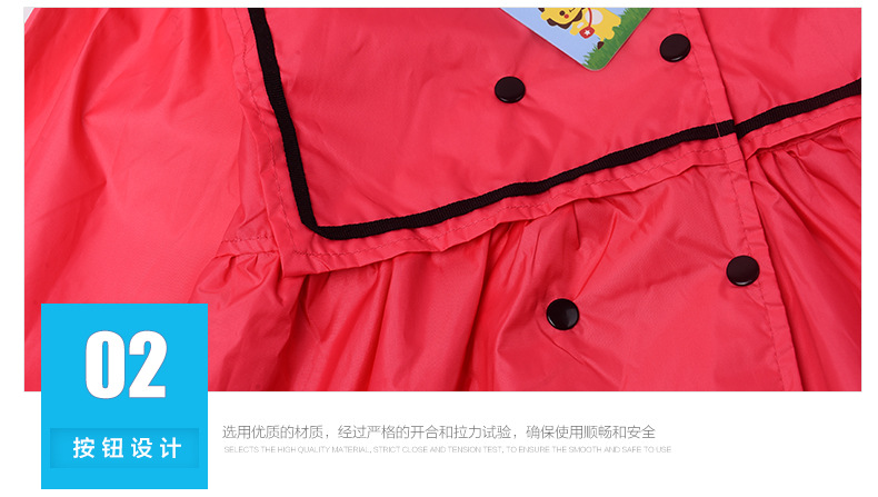 公主款雨衣切片_15