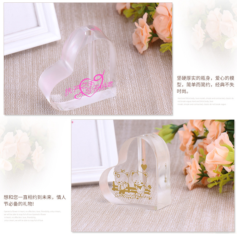 心形插花底座内页_06