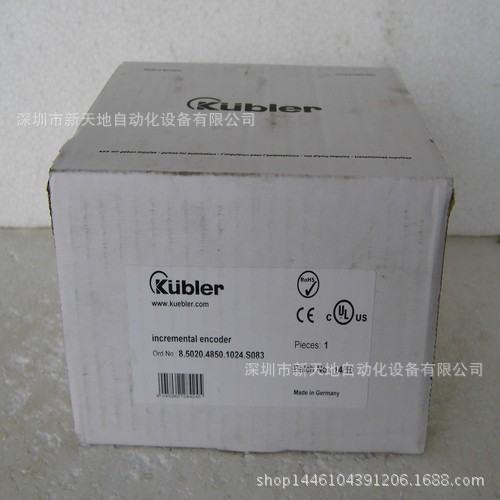 全新原装Kubler编码器8.5020.4850.1024.S083现货议价
