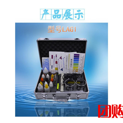 水质检测工具箱套装tds笔tds水质检测笔ph试剂余氯试剂厂家直销|ru