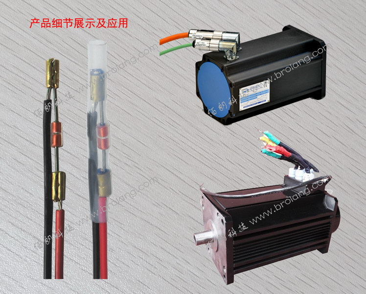 KTY84130温度传感器（马达线圈过热保护用）阿里巴巴