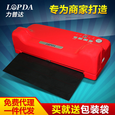 力普达小型真空包装机 干湿食品保鲜机真空封口机 小商用抽真空机|ms