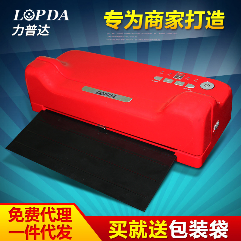 力普达小型真空包装机 干湿食品保鲜机真空封口机 小商用抽真空机|ms