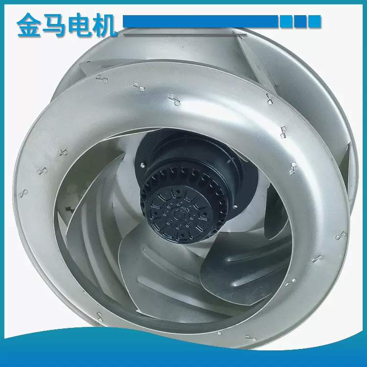 厂家供应 ffu净化风机 外转子后倾离心风机电机 冷干机散热风机