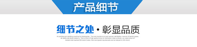 产品细节档目
