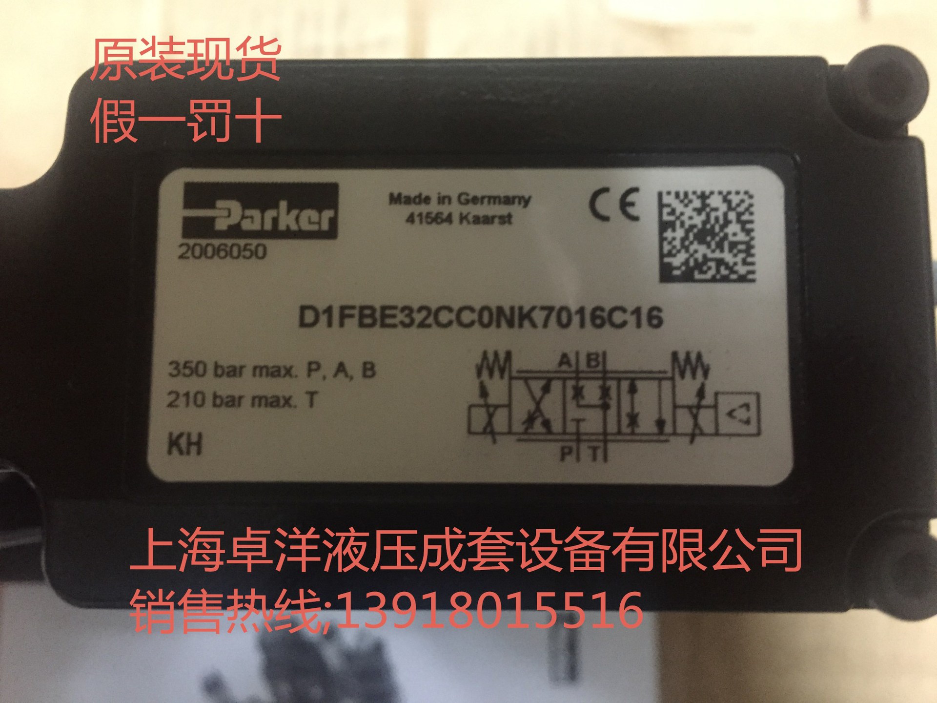 现货销售派克产品 D1FBE32CC0NK7016C16