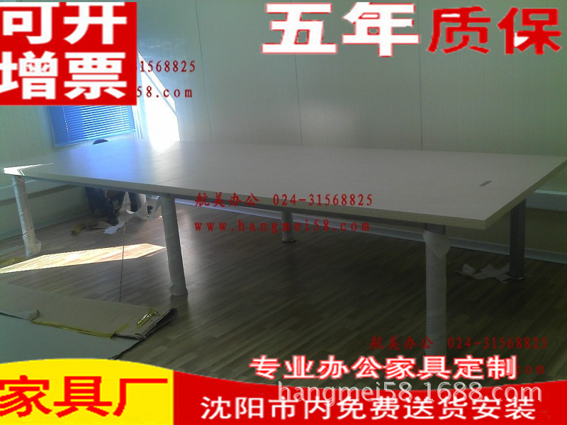工程宝马4米会议桌