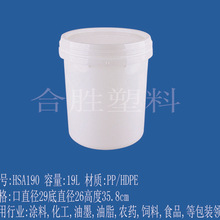 標牌塑料桶,標牌白乳膠防水塗料桶,包裝桶