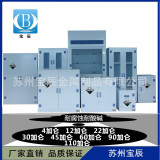 Шкаф компьютерный Baochen BC-WYDNG001 600x600x1600