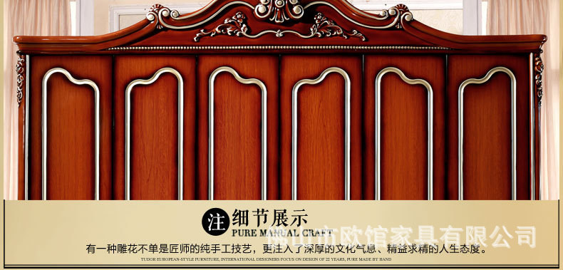 天貓詳情描述521704970899_011