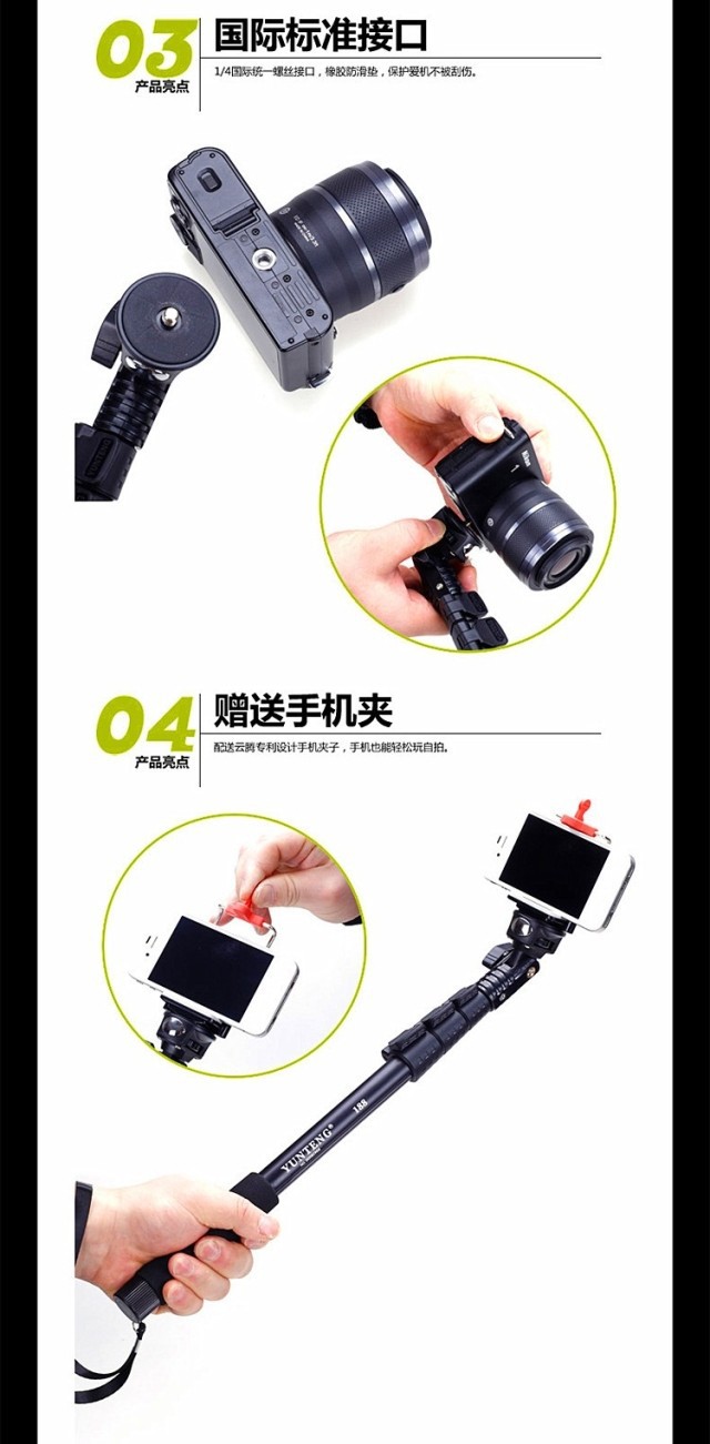 Bâton selfie en Acier inoxydable - Ref 3386765 Image 13