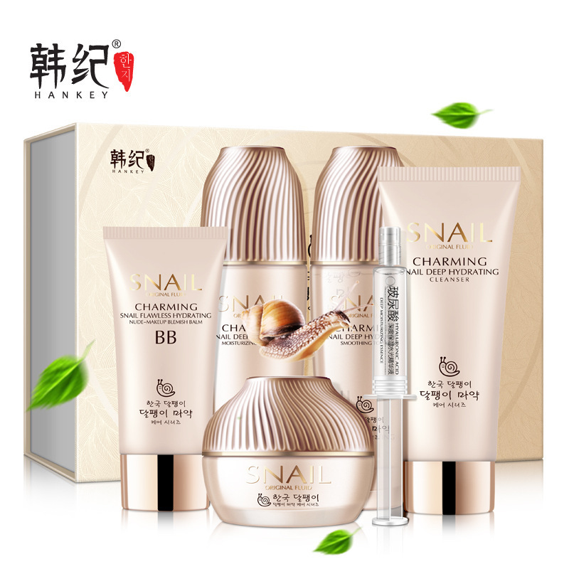 韓國韓紀蝸牛原液護膚六件套盒 補水保濕秋冬麵部護膚品 廠傢正品