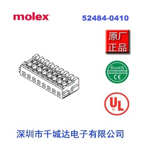 molex,连接524840410;0524840410;52484-0410;-阿里巴巴