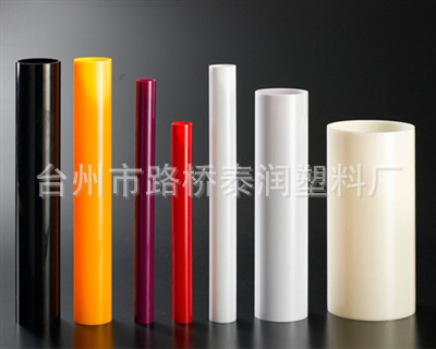 厂家直销PVC管 透明PVC管 各种颜色PVC塑料管