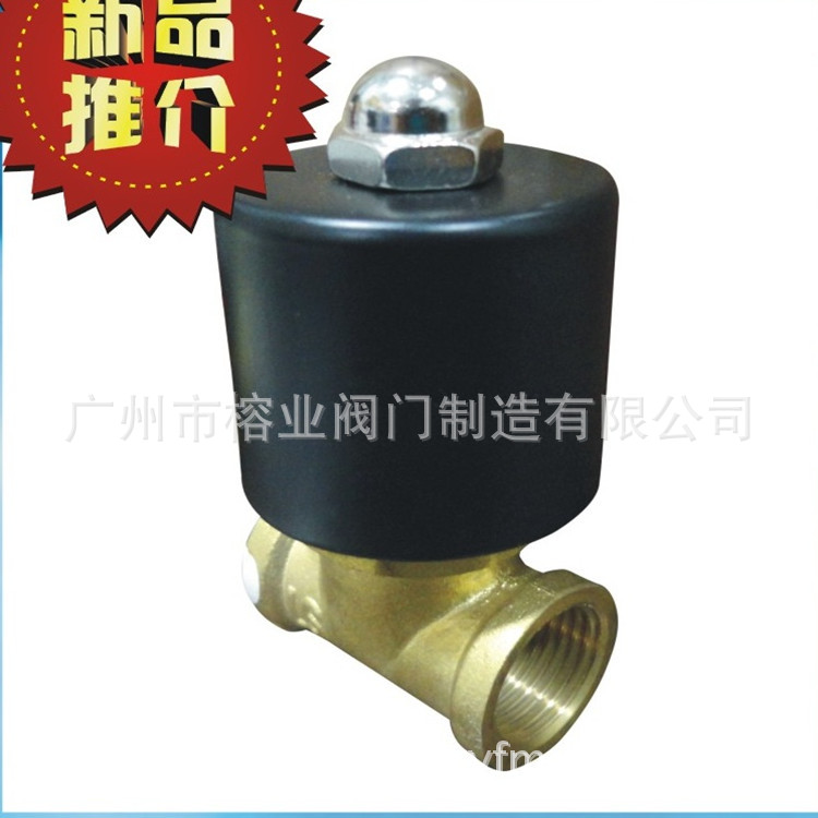 ZQDF-15-20-25D电磁阀ZCT-50S塑料UPVC水阀FRPP防腐PVDF耐腐蚀ABS