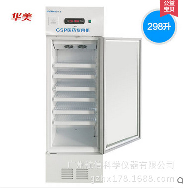LC-298（D）1