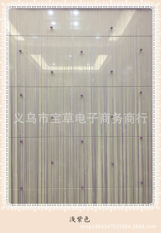 Special Offer 1*2 Single Imitation Pearl Linear Curtain/bead Linear Curtain/partition Entrance Curtain/door Curtain/decorative Curtain