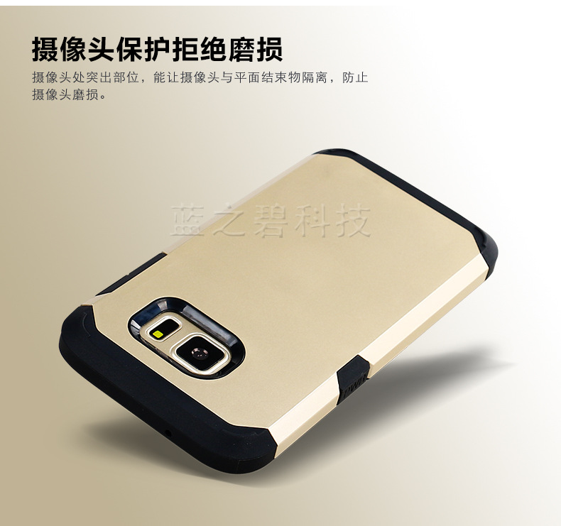 甲殼-三星S7-內頁_04