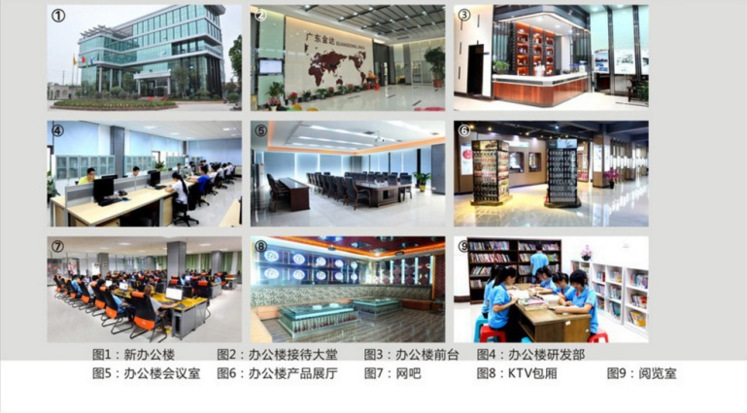 搜狗截图16年09月04日1537_21