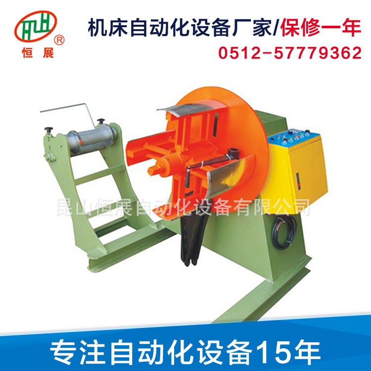 自动收料架 放料架材料架 自动送料整平机冲压放料