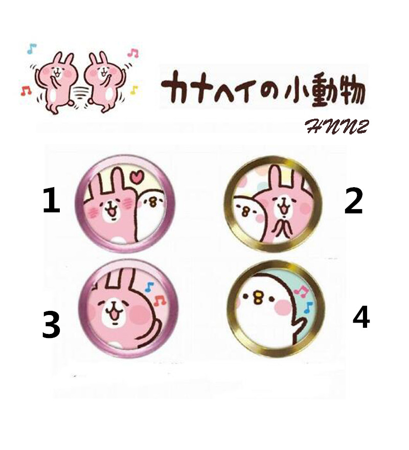 Autocollant pour téléphone portable KANAHEI - Ref 1363966 Image 4