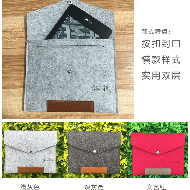 厂家直销毛毡包 英伦风毛毡平板电脑包 批发手拿毛毡电脑保护套|ms