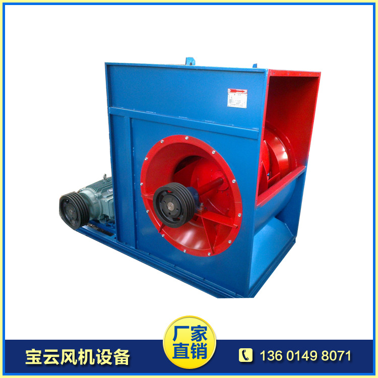 江苏南通风机 KKF空调离心通风机 中压风机 低噪音碳钢环保风机