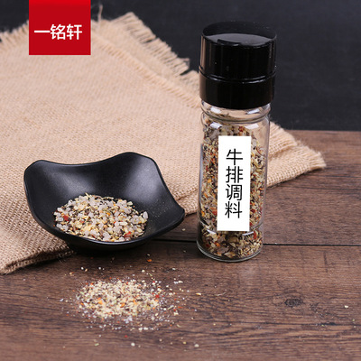 美滋味特厂家批发牛排调料中西餐烧烤调味品香辛料烧烤腌撒料|ru