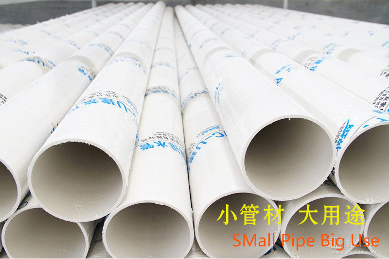 埋地式给水管材_厂家直销建筑pvc-u给水管110