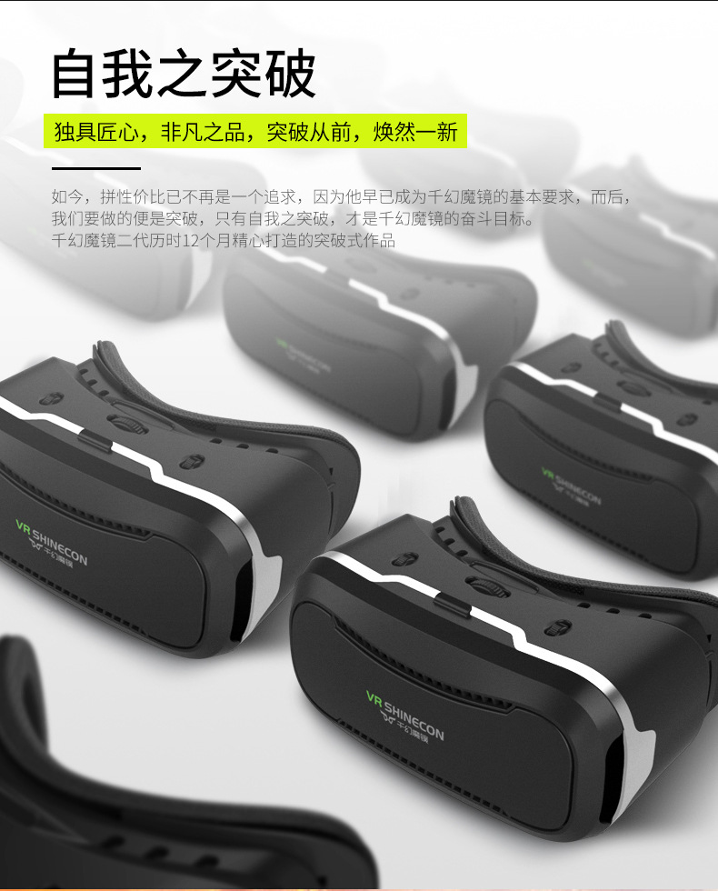 Lunettes VR ou 3D - Ref 1226158 Image 7