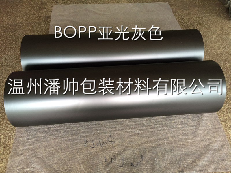 BOPP真空镀铝膜