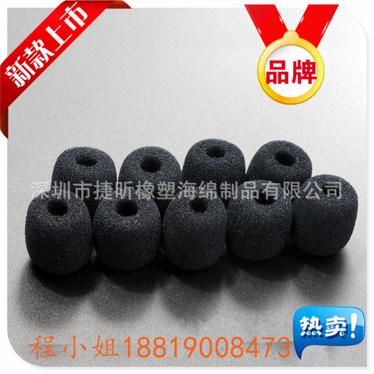 深圳供应海绵麦套 麦套海绵 麦克风棉套 话筒海绵罩海 咪棉套波浪