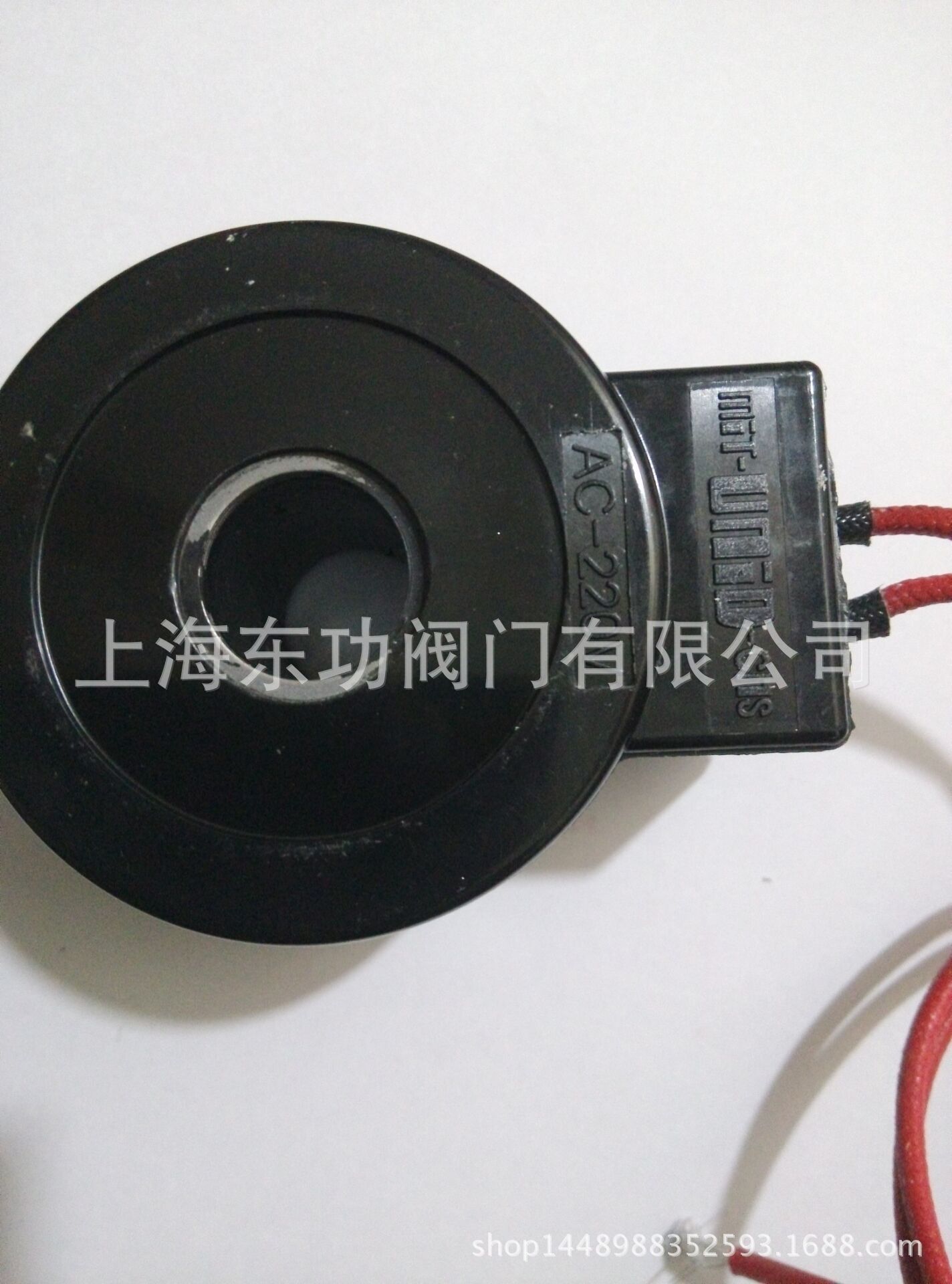 台湾鼎机UW15～50电磁阀线圈 MIT-UNID-CNS防水线圈