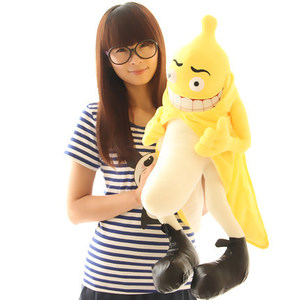 香蕉毛绒玩具 猥琐香蕉公仔娃娃 邪恶的香蕉人 创意动漫周边批发