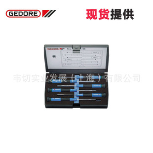 Gedore 6pcs Electronic Torx Screwdriver 165 TX-06 1902857 Spot Goods
